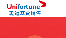 乾道基金