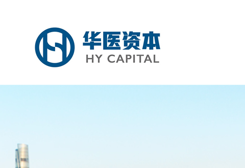 华医资本