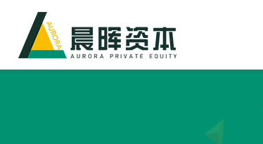 晨晖资本