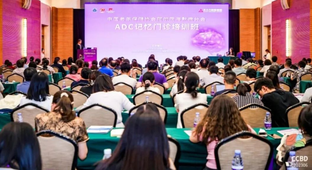 全国将新设立50家记忆门诊，助力阿尔茨海默病早诊早筛