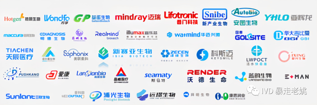 IVD小发光——狂奔的新赛亚：任何领先都是源于创新！