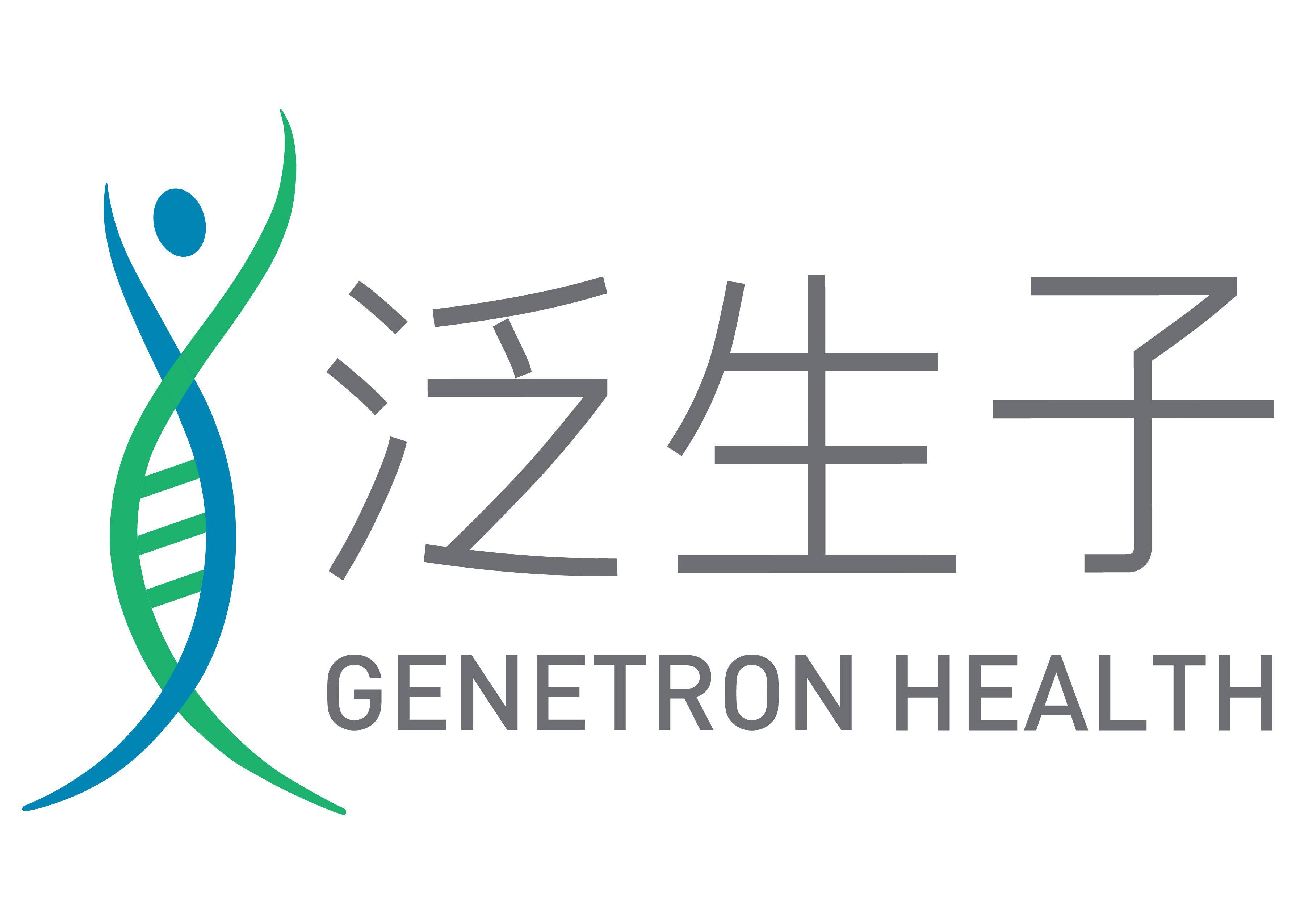 泛生子完成私有化，正式告别纳斯达克