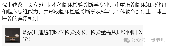 检验的最后一口气