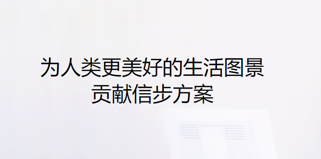 深圳市信步科技有限公司