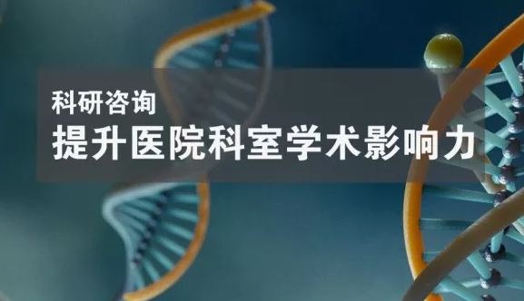 北京预立创投生物医学科技有限公司