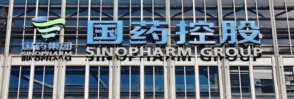 国药控股湖南公司被暂停参加全军采购活动资格