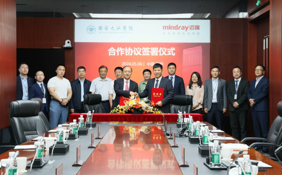迈瑞医疗与西安大兴医院签署合作协议，推动智慧化医院建设提速 ... ...