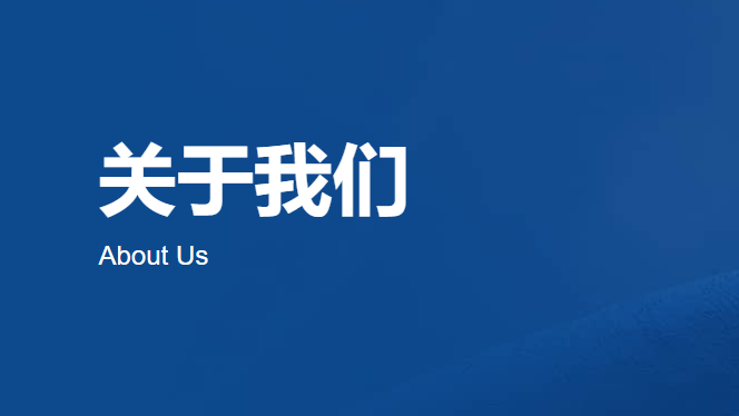 江苏金普诺安生物科技股份有限公司