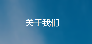 苏州中析生物信息有限公司