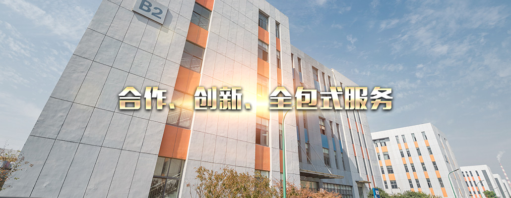江苏旭泉电机股份有限公司