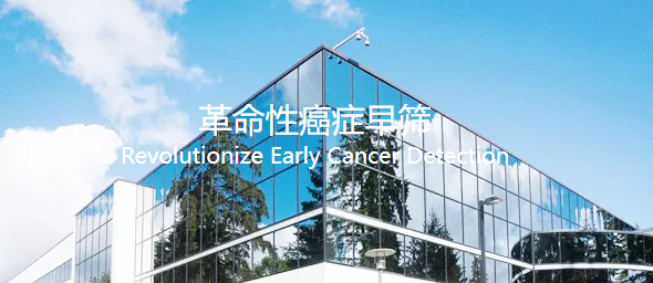苏州宏元生物科技有限公司