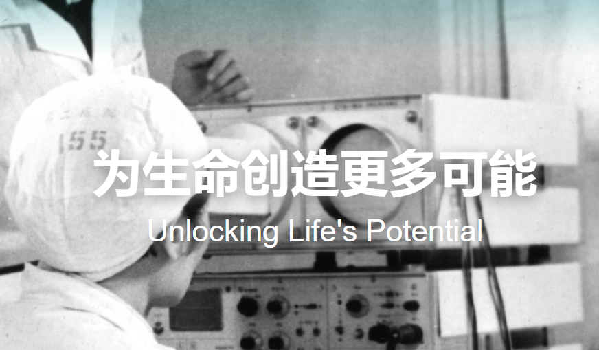 深圳开立生物医疗科技股份有限公司