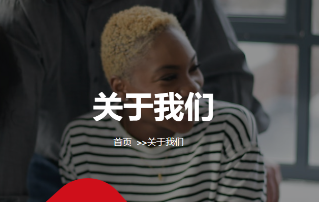 深圳市博德致远生物技术有限公司