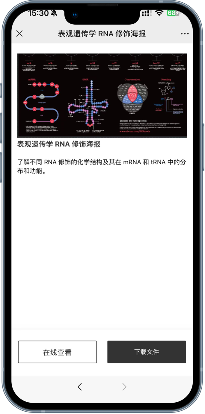 干货 | 免费肿瘤标志物指南下载！一网打尽6大常见肿瘤标志物