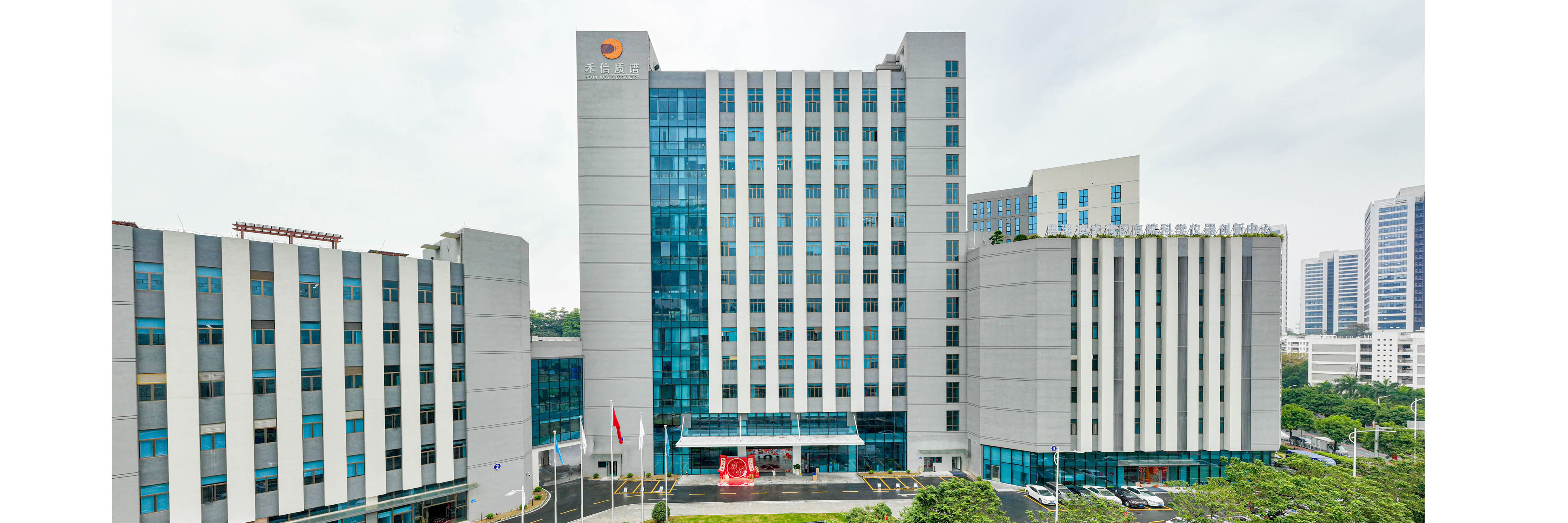 广州禾信仪器股份有限公司