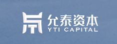 允泰资本