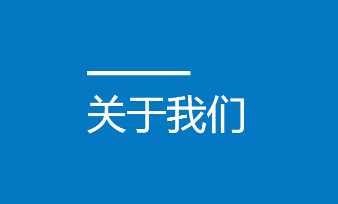 珠海赛乐奇生物技术股份有限公司