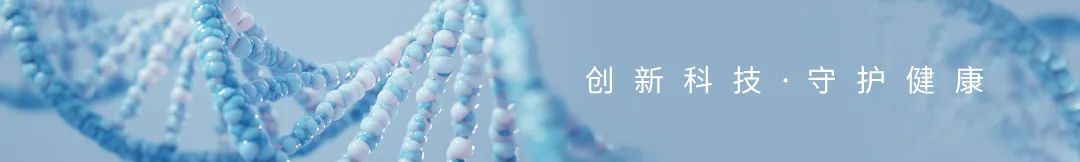 祝贺 | 鹍远集团子公司幽门螺杆菌抗原检测试剂盒获NMPA“居家自测”认证