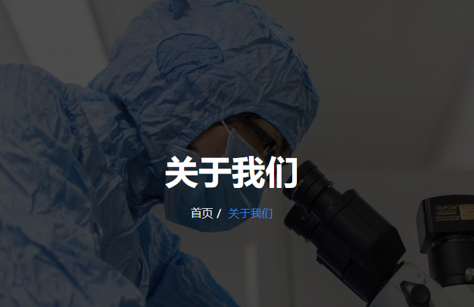 云南精准检验有限公司