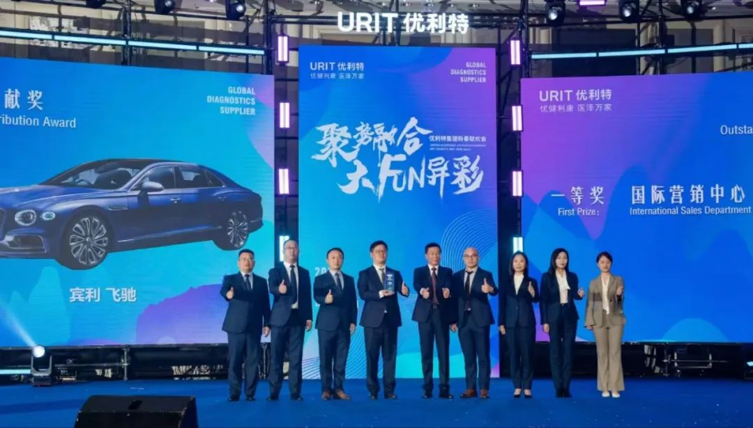 太赞了，IVD公司年会奖励300多万的宾利！