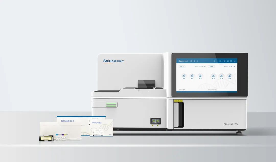 推动精准医疗，赛陆医疗Salus Pro在行动