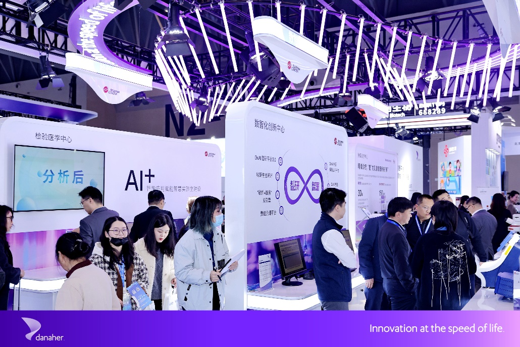CCLTA 2025 | 贝克曼库尔特按下数智化“快进键”