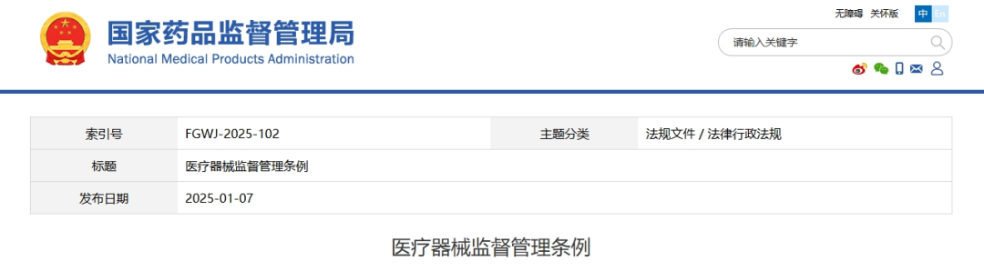 微信截图_20250331170037.png