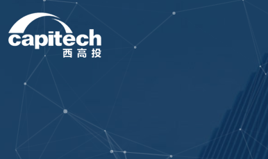西安高新技术产业风险投资有限责任公司