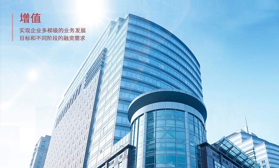金石投资有限公司