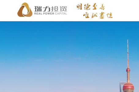 上海瑞力投资基金管理有限公司