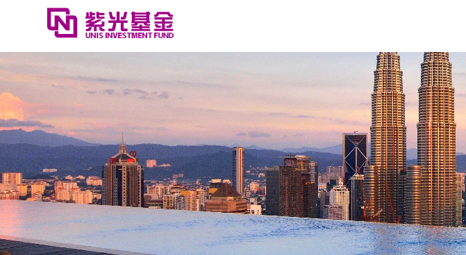 紫光基金
