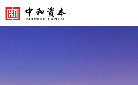中和资本