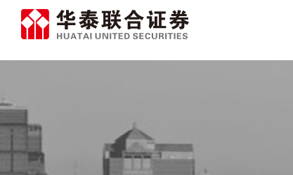 华泰联合证券