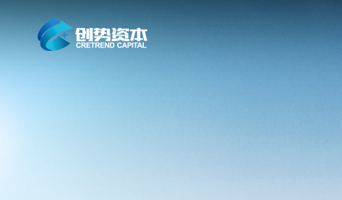 创势仁和资本