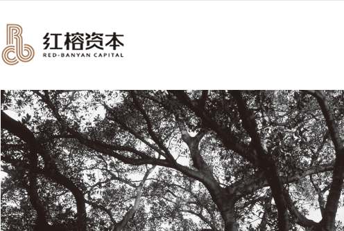 红榕资本