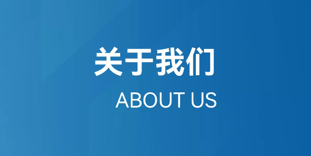 苏州博健⽣物技术有限公司