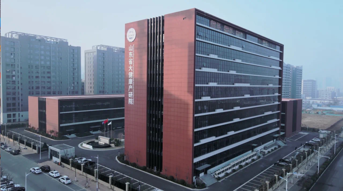 山东省大健康精准医疗产业技术研究院