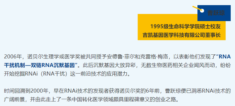 梦碎IPO，与资本唱反调，IVD企业炸雷了