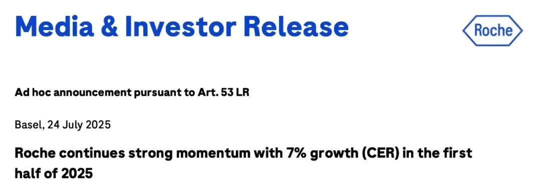 罗氏，半年营收390.5亿美元！
