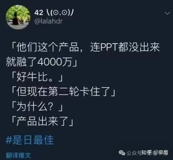 国内有好的IVD产品经理吗？