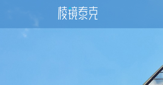 成都棱镜泰克生物科技有限公司