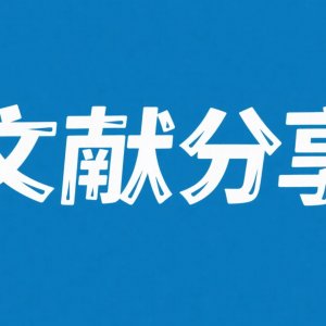 ddPCR技术：微滴体积对结果的影响