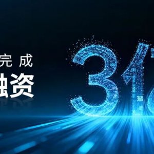 吉因加完成3亿人民币D轮融资，加速AI精准医疗生态布局