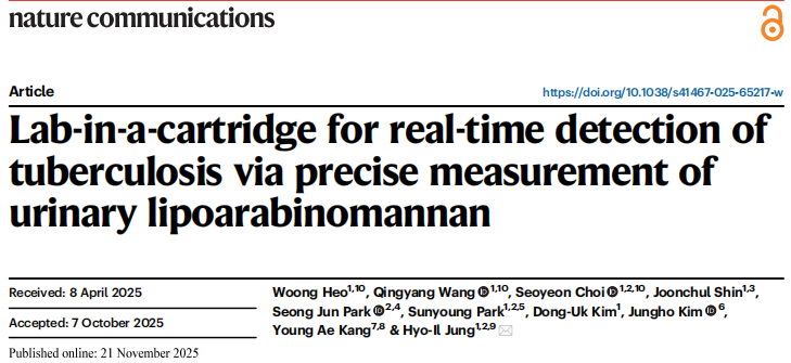 结核病尿检高灵敏度POC平台，40分钟！准确度达0.91