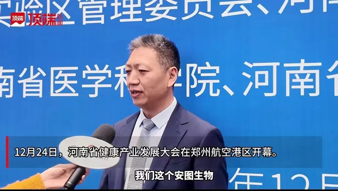 安图，跨界创新药