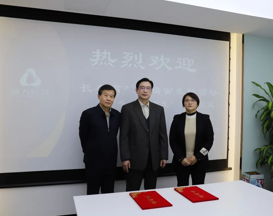 瑞宙生物宣布完成2亿元B轮融资，瑞力合成生物学基金领投，凯乘资本担任独家财务顾问