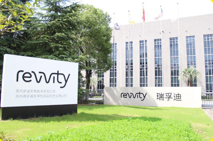 新年首裁，Revvity准备裁员10%！