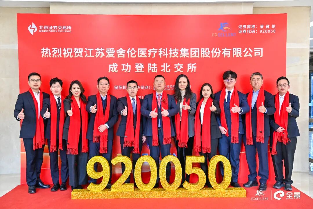 2026年首家！苏州新增一家上市公司