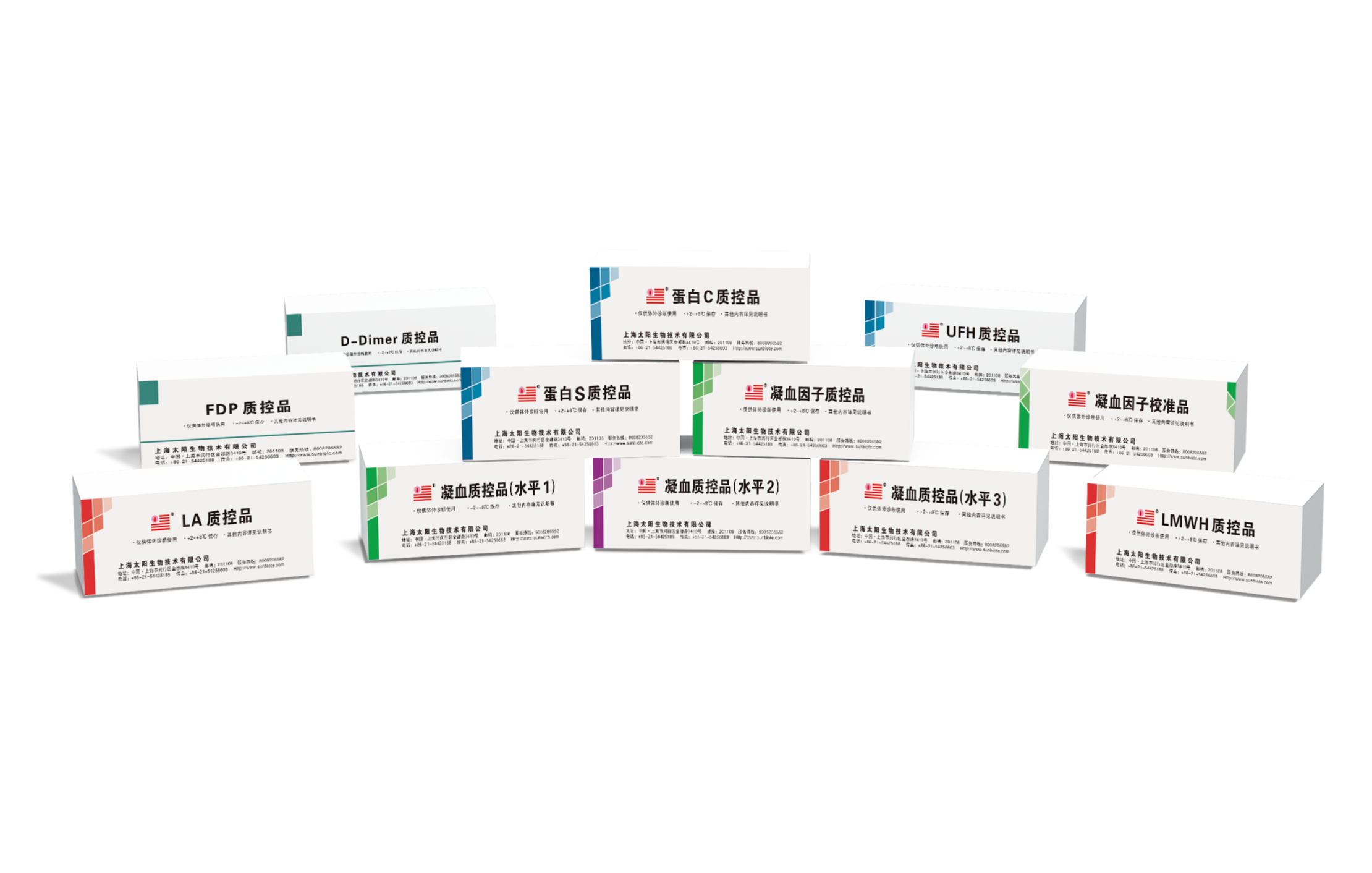 狼疮抗凝物检测试剂多中心临床研究成果发布