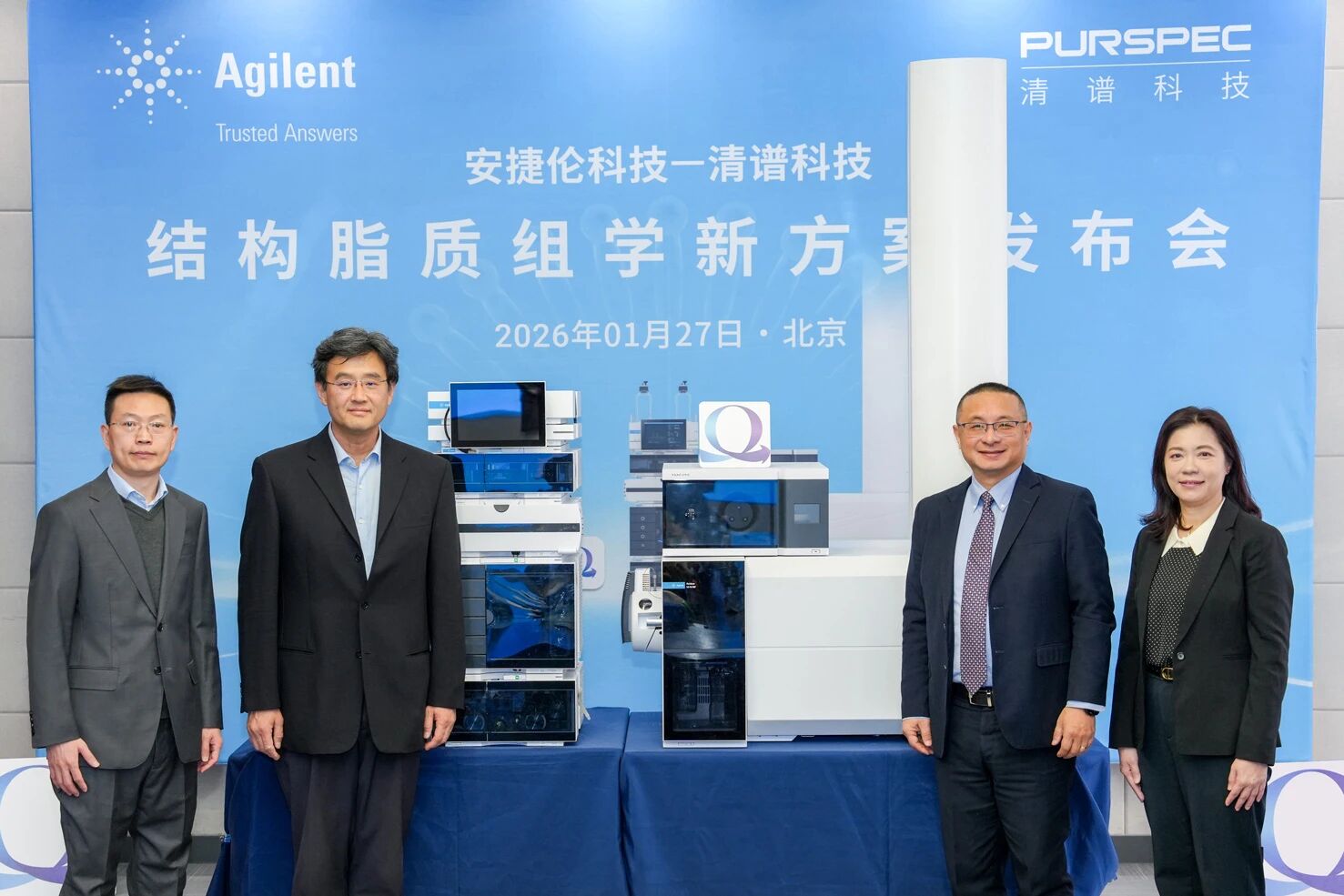 赋能脂质组学迈向精细化时代，清谱科技携手安捷伦发布结构脂质组学新方案